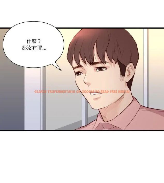 查看漫画如果還有明天？ - 第15話 - tymanga.com中的4706469图片