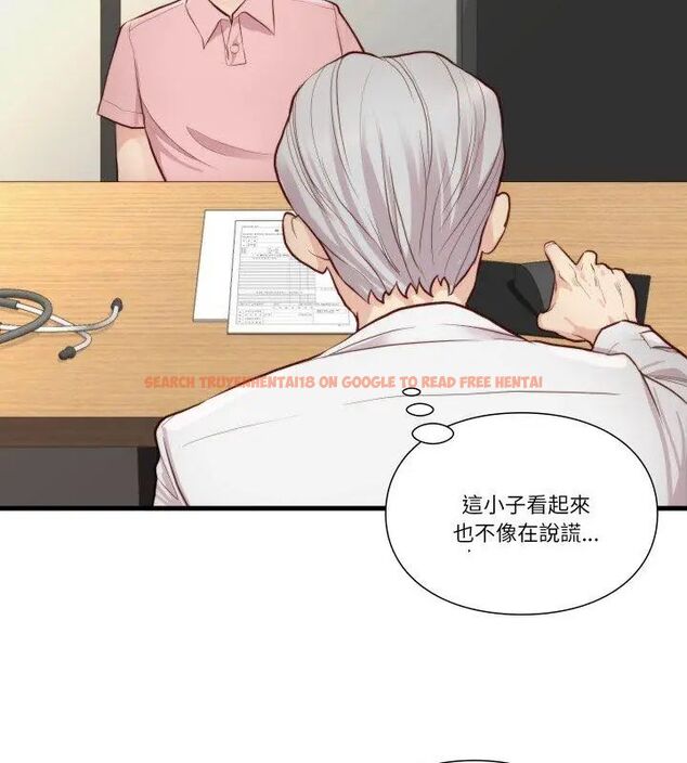 查看漫画如果還有明天？ - 第15話 - tymanga.com中的4706471图片
