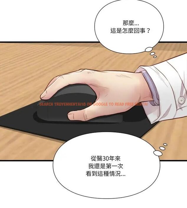 查看漫画如果還有明天？ - 第15話 - tymanga.com中的4706472图片