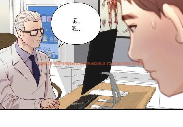 查看漫画如果還有明天？ - 第15話 - tymanga.com中的4706476图片