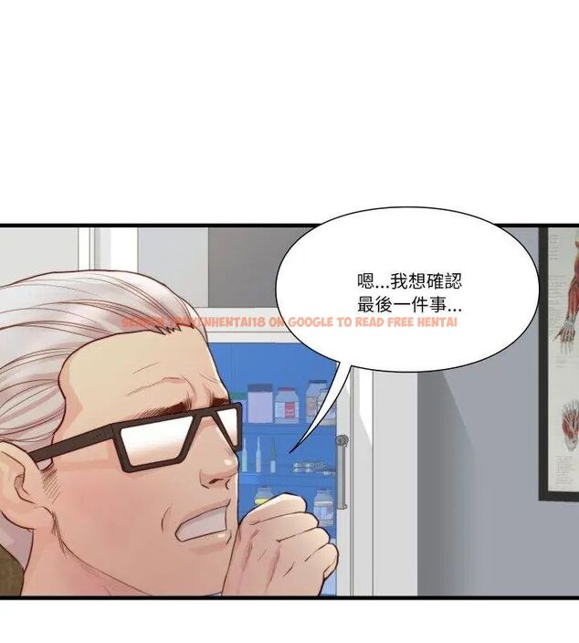 查看漫画如果還有明天？ - 第15話 - tymanga.com中的4706477图片