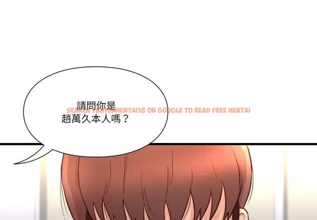 查看漫画如果還有明天？ - 第15話 - tymanga.com中的4706479图片