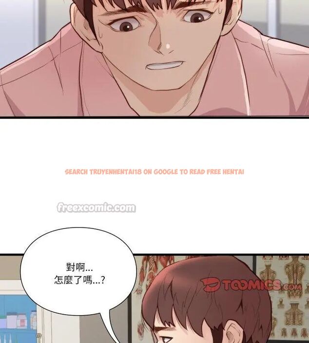 查看漫画如果還有明天？ - 第15話 - tymanga.com中的4706480图片
