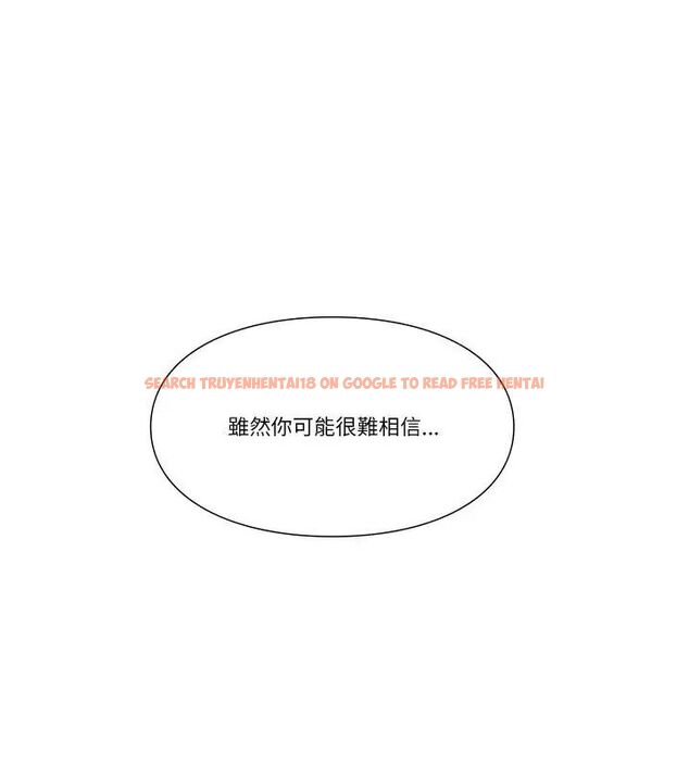 查看漫画如果還有明天？ - 第15話 - tymanga.com中的4706483图片