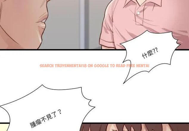 查看漫画如果還有明天？ - 第15話 - tymanga.com中的4706485图片
