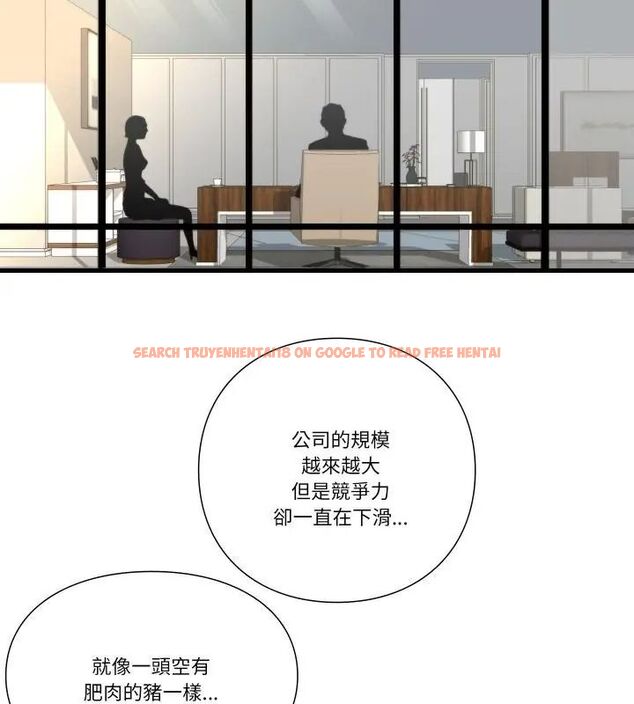 查看漫画如果還有明天？ - 第15話 - tymanga.com中的4706490图片