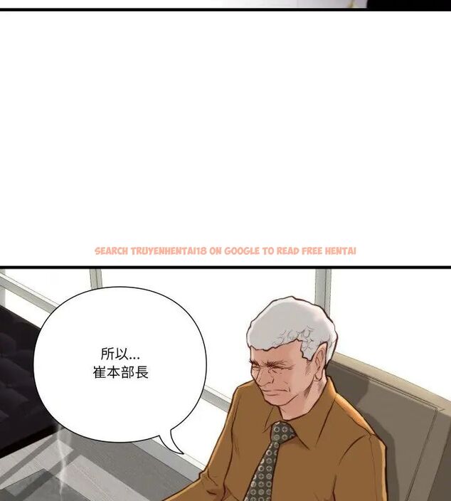查看漫画如果還有明天？ - 第15話 - tymanga.com中的4706492图片