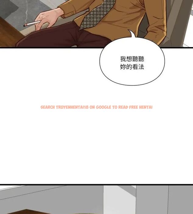 查看漫画如果還有明天？ - 第15話 - tymanga.com中的4706493图片