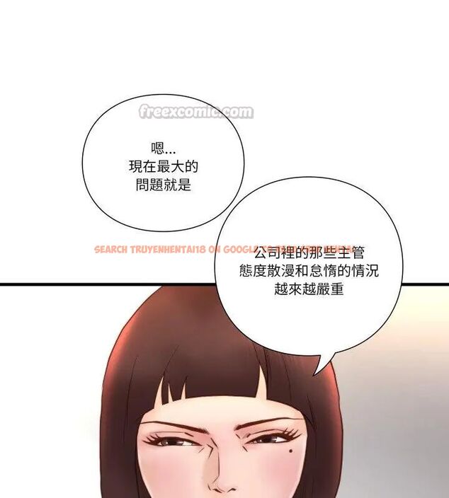 查看漫画如果還有明天？ - 第15話 - tymanga.com中的4706495图片