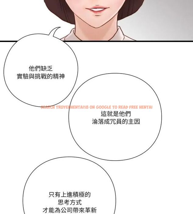 查看漫画如果還有明天？ - 第15話 - tymanga.com中的4706496图片