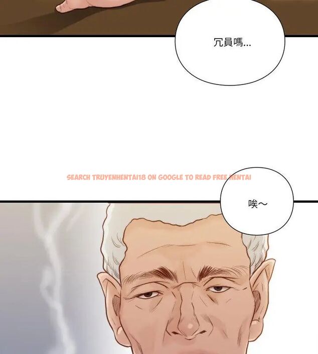 查看漫画如果還有明天？ - 第15話 - tymanga.com中的4706498图片