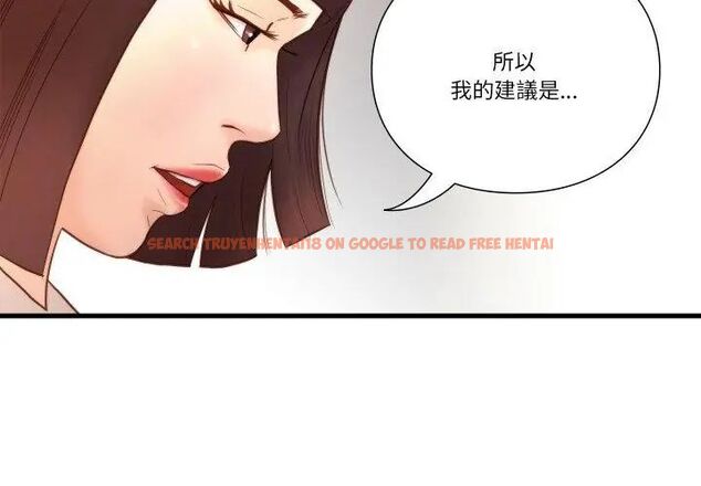 查看漫画如果還有明天？ - 第15話 - tymanga.com中的4706500图片