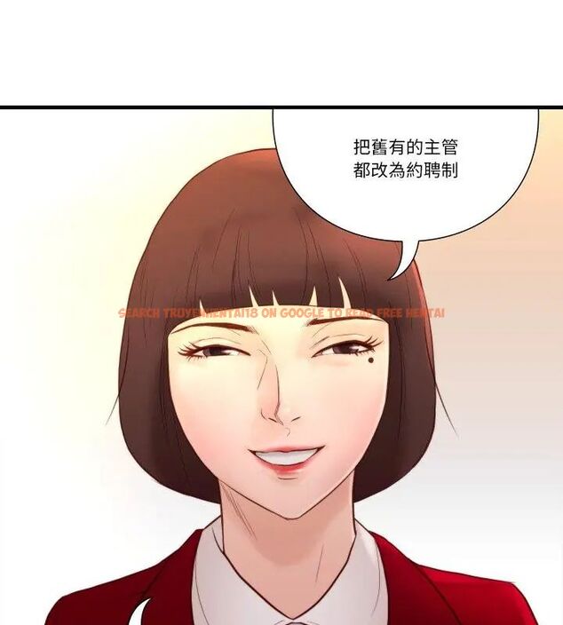查看漫画如果還有明天？ - 第15話 - tymanga.com中的4706501图片