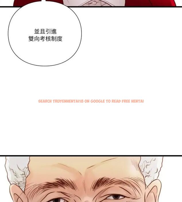 查看漫画如果還有明天？ - 第15話 - tymanga.com中的4706502图片