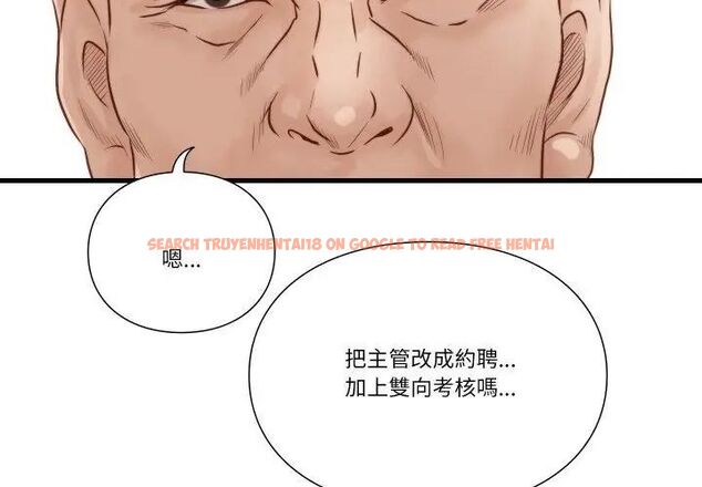 查看漫画如果還有明天？ - 第15話 - tymanga.com中的4706503图片