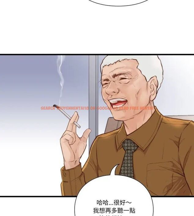 查看漫画如果還有明天？ - 第15話 - tymanga.com中的4706504图片
