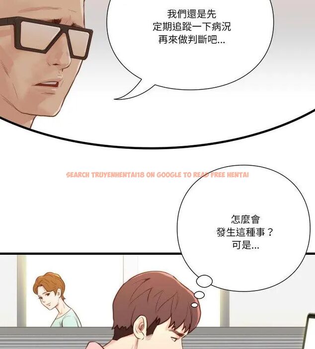查看漫画如果還有明天？ - 第15話 - tymanga.com中的4706507图片