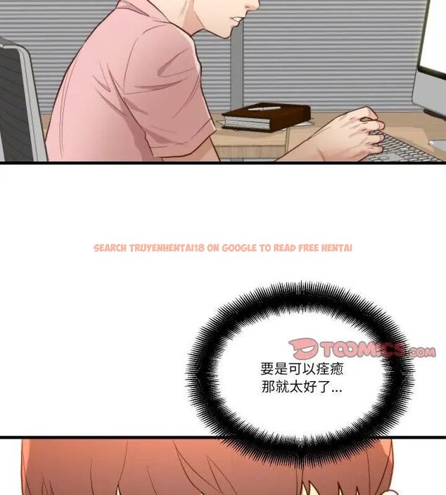 查看漫画如果還有明天？ - 第15話 - tymanga.com中的4706508图片