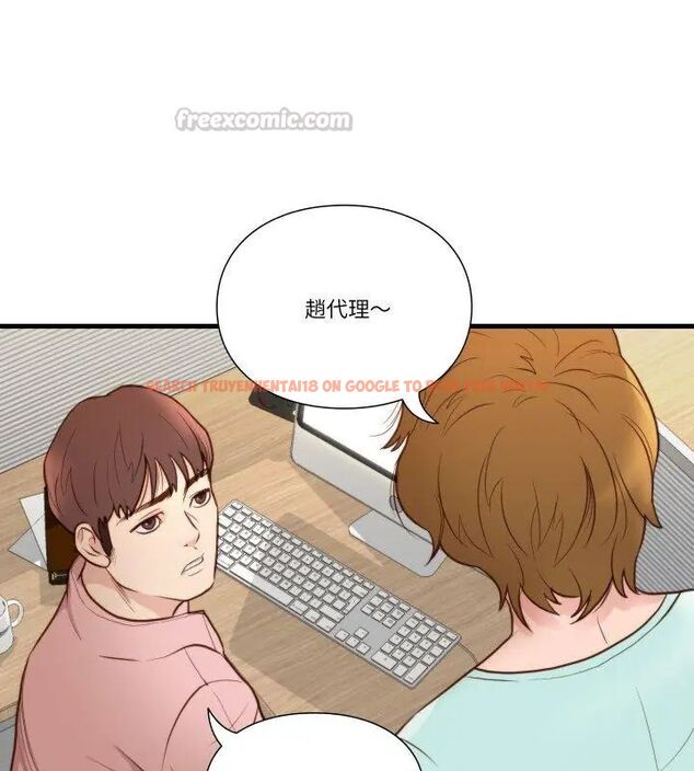 查看漫画如果還有明天？ - 第15話 - tymanga.com中的4706510图片