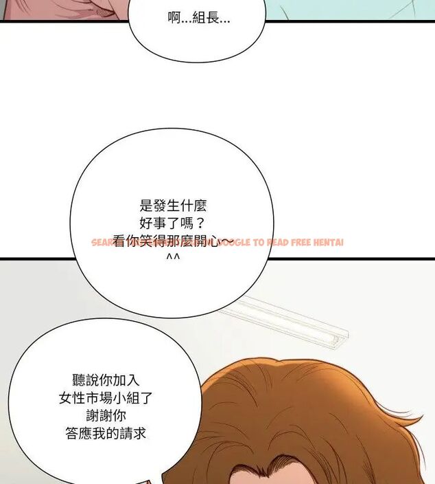 查看漫画如果還有明天？ - 第15話 - tymanga.com中的4706511图片