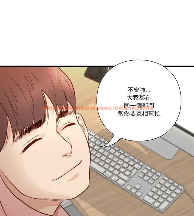 查看漫画如果還有明天？ - 第15話 - tymanga.com中的4706513图片