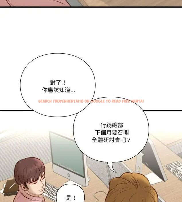 查看漫画如果還有明天？ - 第15話 - tymanga.com中的4706514图片