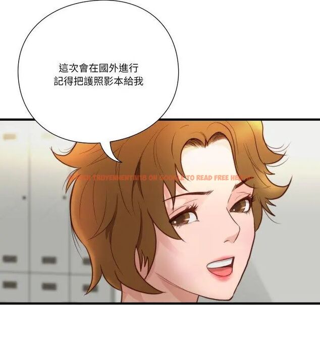 查看漫画如果還有明天？ - 第15話 - tymanga.com中的4706516图片