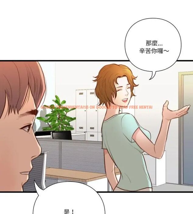 查看漫画如果還有明天？ - 第15話 - tymanga.com中的4706517图片