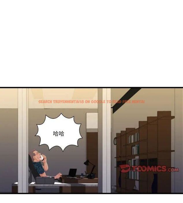 查看漫画如果還有明天？ - 第15話 - tymanga.com中的4706522图片