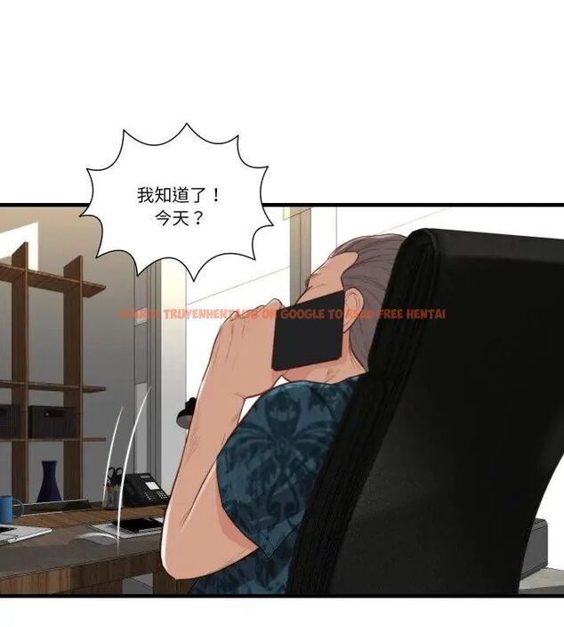 查看漫画如果還有明天？ - 第15話 - tymanga.com中的4706523图片