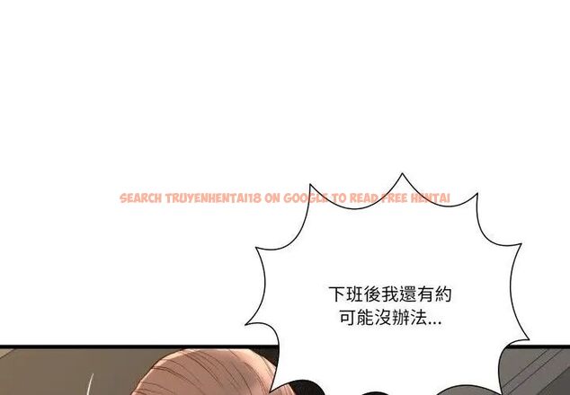 查看漫画如果還有明天？ - 第15話 - tymanga.com中的4706524图片