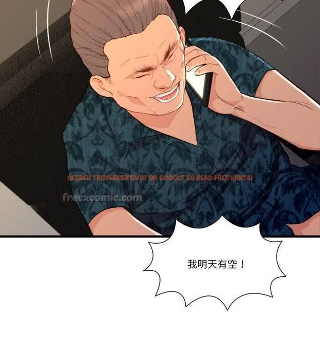 查看漫画如果還有明天？ - 第15話 - tymanga.com中的4706525图片