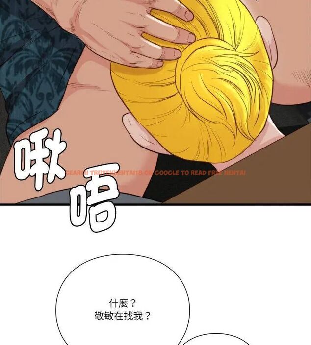 查看漫画如果還有明天？ - 第15話 - tymanga.com中的4706528图片