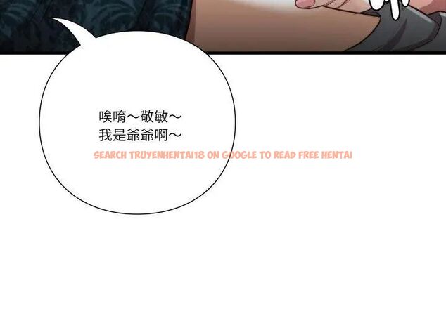 查看漫画如果還有明天？ - 第15話 - tymanga.com中的4706530图片