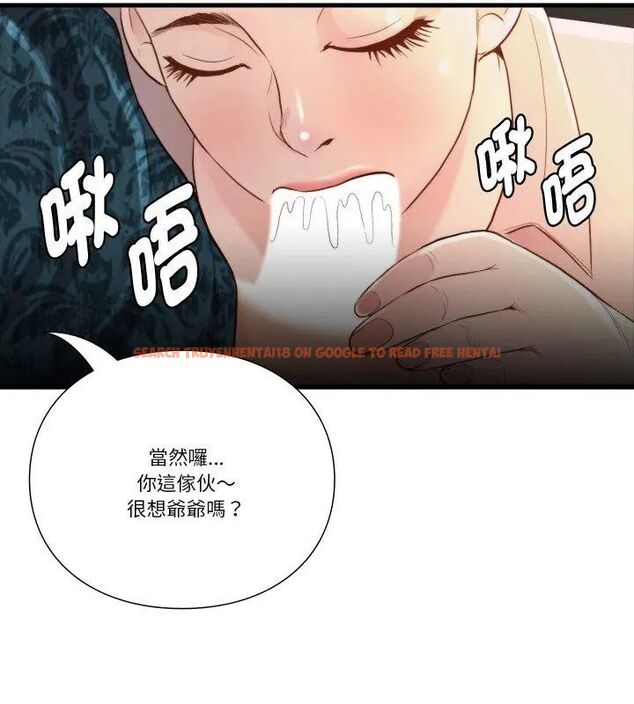 查看漫画如果還有明天？ - 第15話 - tymanga.com中的4706531图片