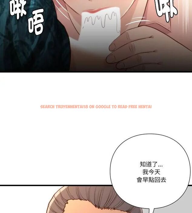 查看漫画如果還有明天？ - 第15話 - tymanga.com中的4706535图片