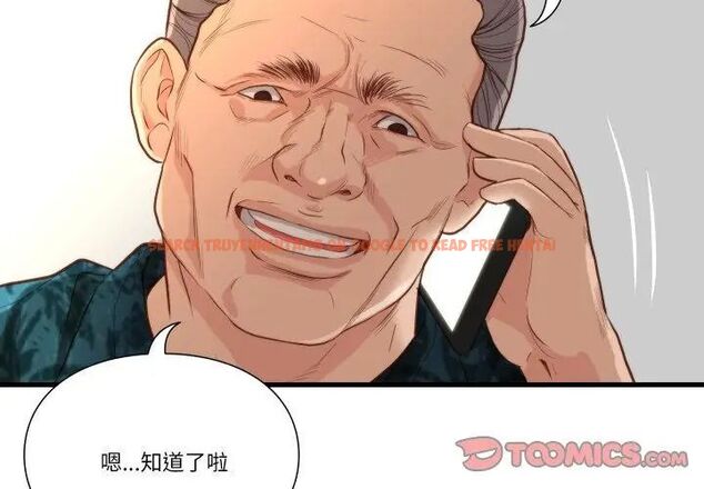 查看漫画如果還有明天？ - 第15話 - tymanga.com中的4706536图片