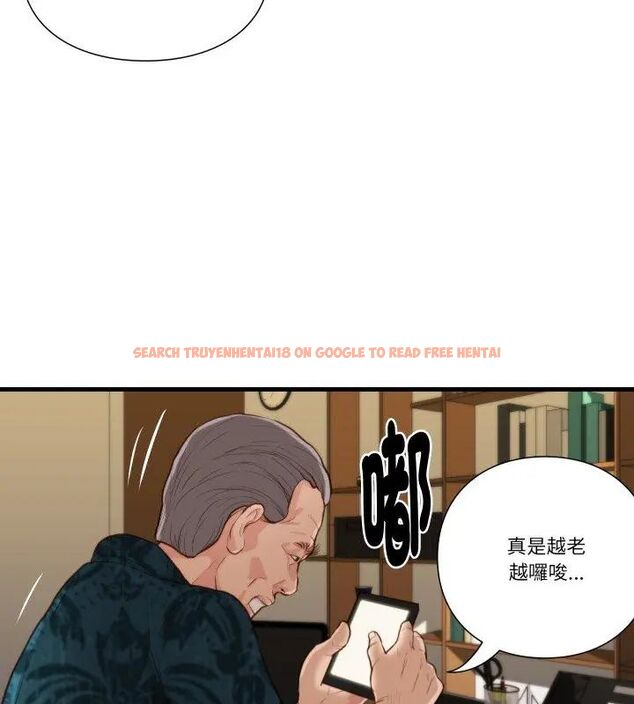 查看漫画如果還有明天？ - 第15話 - tymanga.com中的4706537图片