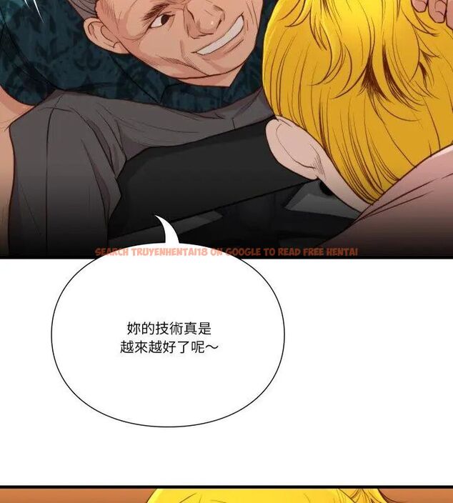 查看漫画如果還有明天？ - 第15話 - tymanga.com中的4706546图片