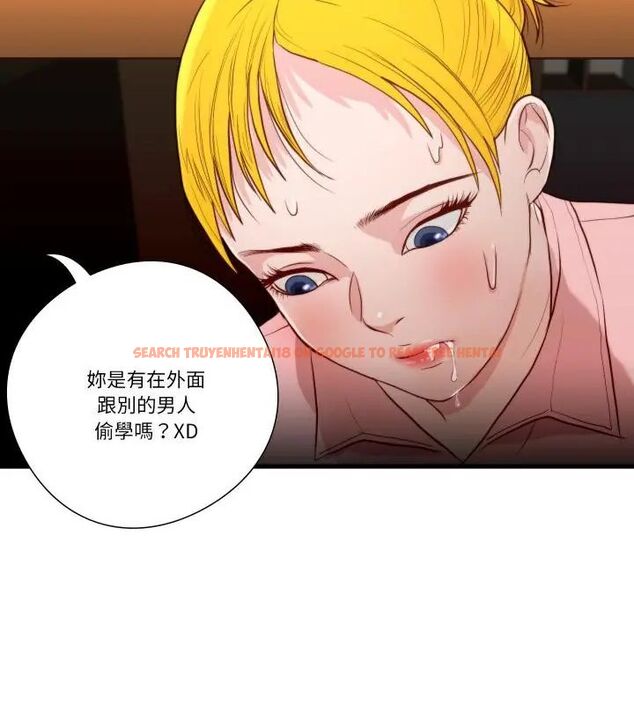 查看漫画如果還有明天？ - 第15話 - tymanga.com中的4706547图片
