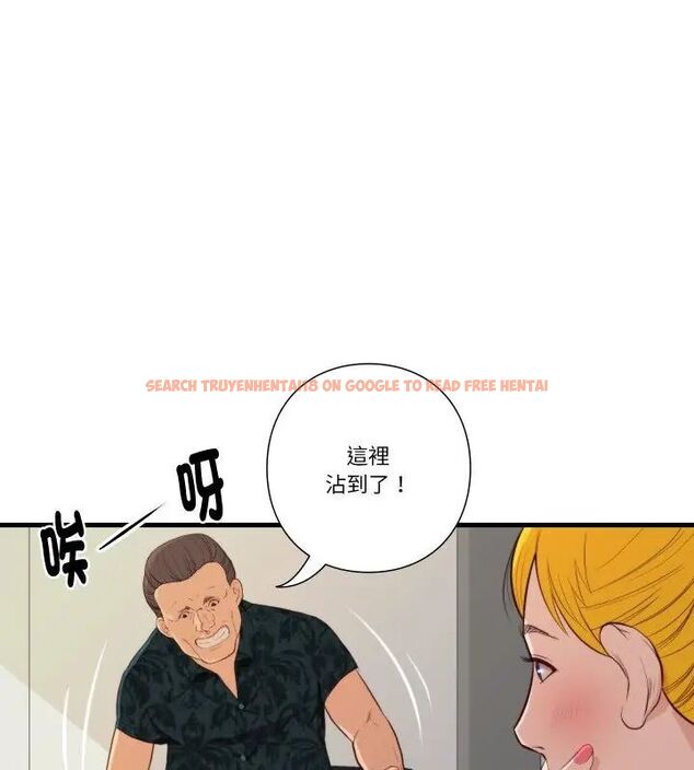 查看漫画如果還有明天？ - 第16話 - tymanga.com中的4731317图片