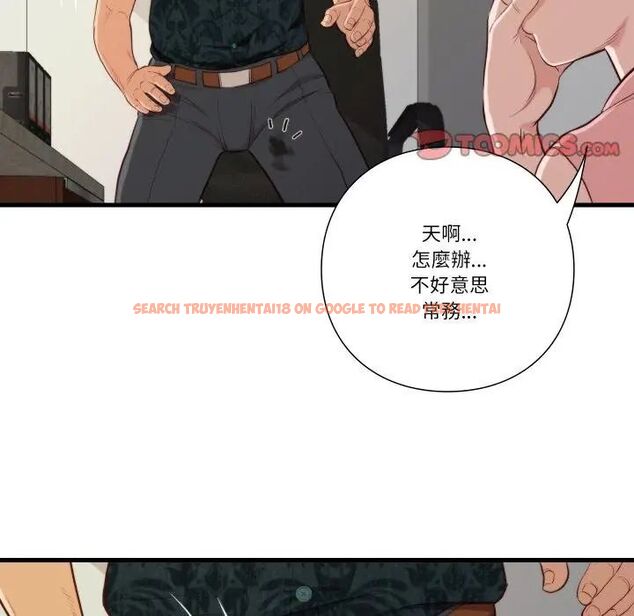 查看漫画如果還有明天？ - 第16話 - tymanga.com中的4731318图片
