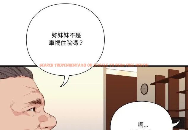 查看漫画如果還有明天？ - 第16話 - tymanga.com中的4731324图片