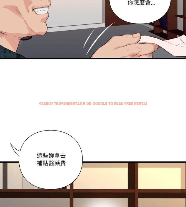 查看漫画如果還有明天？ - 第16話 - tymanga.com中的4731325图片