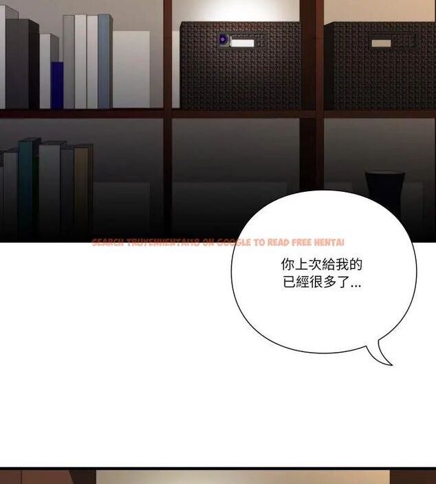 查看漫画如果還有明天？ - 第16話 - tymanga.com中的4731326图片
