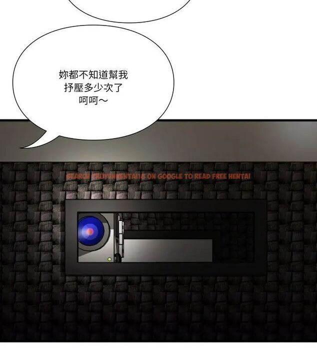 查看漫画如果還有明天？ - 第16話 - tymanga.com中的4731328图片