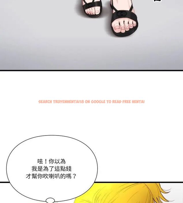 查看漫画如果還有明天？ - 第16話 - tymanga.com中的4731332图片
