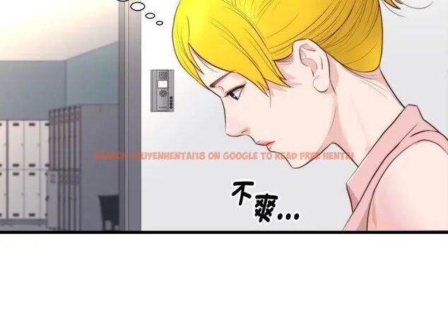 查看漫画如果還有明天？ - 第16話 - tymanga.com中的4731333图片