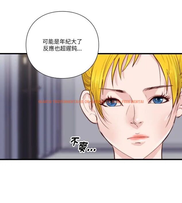 查看漫画如果還有明天？ - 第16話 - tymanga.com中的4731334图片