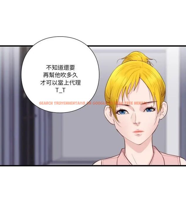 查看漫画如果還有明天？ - 第16話 - tymanga.com中的4731335图片